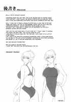 Mesu Kagura -Fate Hen 2- / 雌神楽 -フェイト編2- Page 32 Preview