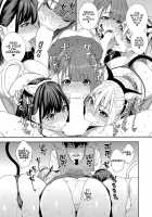 Fellatio Kenkyuubu Ch. 3 / フェラチオ研究部 第3話 Page 27 Preview