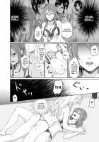 LesFes Co -Candid Reporting- Vol. 002 / LESFES CO -CANDID REPORTING- VOL.002 [Meriko] [Original] Thumbnail Page 07