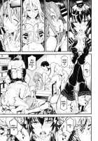 HOTDRIVE / HOTDRIVE [Kudou Hiroshi] [Highschool Of The Dead] Thumbnail Page 16