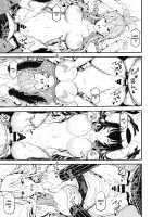 HOTDRIVE / HOTDRIVE [Kudou Hiroshi] [Highschool Of The Dead] Thumbnail Page 08
