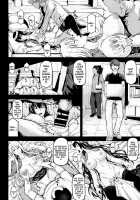 HOTDRIVE 2 / HOTDRIVE 2 [Kudou Hiroshi] [Highschool Of The Dead] Thumbnail Page 03