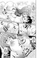 Peco-san no Yasashii Shasei Kanri / ペコさんの優しい射精管理 [Shikigami Kuroko] [Princess Connect] Thumbnail Page 10