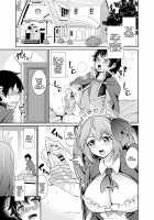 Peco-san no Yasashii Shasei Kanri / ペコさんの優しい射精管理 [Shikigami Kuroko] [Princess Connect] Thumbnail Page 02