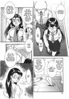 Immorality Family / 背徳家族 Page 21 Preview