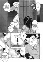 Immorality Family / 背徳家族 Page 40 Preview