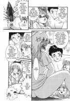 Immorality Family / 背徳家族 Page 74 Preview