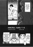 Immorality Family / 背徳家族 Page 84 Preview