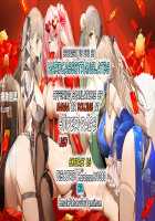 Sanzou-chan to Issho ni Training / 三蔵ちゃんと一緒にとれーにんぐ [Ankoman] [Fate Grand Order] Thumbnail Page 06