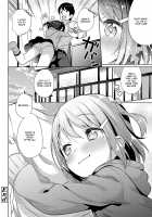 My Soon to be Wife / しょーらいはお嫁さん! Page 26 Preview