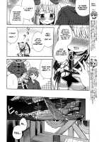 Inugami-sama wa Dokidoki ga Tomaranai!! / 犬神様はドキドキが止まらない!! [Muku] [Granblue Fantasy] Thumbnail Page 03