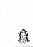 Lunalu no Usui Book / ルナールの薄いブック [Jingai Modoki] [Granblue Fantasy] Thumbnail Page 04