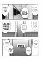 Our Admiral / わたしたちのていとく Page 23 Preview