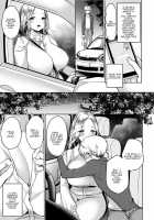 Boku Dake no Megami-sama / 僕だけの女神さま [Misaoka] [Original] Thumbnail Page 11