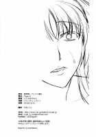 Mesu Kagura -Fate Hen 4- / 雌神楽 -フェイト編4- Page 37 Preview