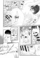 Yuuki-san wa Boku no Mono / 優木さんはボクのモノ Page 56 Preview