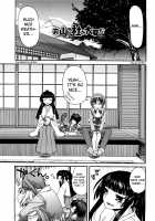 Chichi Miko! Inran Otome Zoushi / ちちみこ！ 淫乱処女草子 第1-4話 Page 166 Preview