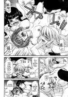 Chichi Miko! Inran Otome Zoushi / ちちみこ！ 淫乱処女草子 第1-4話 Page 199 Preview