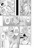 A Book About Playing with a Black Gyaru and Her Butt / 黒ギャルちゃんとお尻で遊ぶ本 Page 24 Preview
