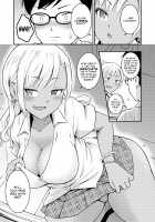 A Book About Playing with a Black Gyaru and Her Butt / 黒ギャルちゃんとお尻で遊ぶ本 Page 4 Preview
