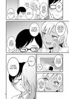 A Book About Playing with a Black Gyaru and Her Butt / 黒ギャルちゃんとお尻で遊ぶ本 Page 5 Preview