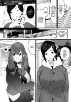 A Horny Girl French Kisses And Has Sex With An Older Futanari Woman / ふたなりおばさんバ先のメスガキとベロチューセックス Page 2 Preview