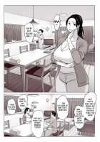 [Scandalous] What the Hidden Cameras Revealed of a Mother and Daughter with Big Tits... / 【驚愕】爆乳母娘を隠し撮りした結果… [Original] Thumbnail Page 03