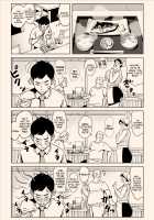 A Nice Plump Wife In A Restaurant With A Delicious Body / 身体もおいしい♥食堂の恵体豊満妻 [Original] Thumbnail Page 05