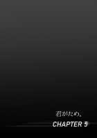 Kimi ga Tame. 3 ~Ninagawa Nicole Rouraku Hen~ / 君がため。3 ～仁奈川ニコル篭絡編～ [Syukurin] [Original] Thumbnail Page 03