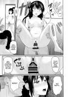 Mitsuha ~Netorare 2~ [Syukurin] [Kimi no Na wa.] Thumbnail Page 16