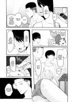 Mitsuha ~Netorare 3~ [Syukurin] [Kimi no Na wa.] Thumbnail Page 04