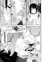 Mitsuha ~Netorare 4~ [Syukurin] [Kimi no Na wa.] Thumbnail Page 16