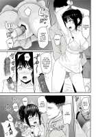 Mitsuha ~Netorare 5~ [Syukurin] [Kimi no Na wa.] Thumbnail Page 14