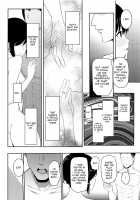 Mitsuha ~Netorare 5~ Page 17 Preview