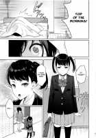 Mitsuha ~Netorare 6~ Page 14 Preview