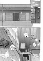 Mitsuha ~Netorare 6~ Page 2 Preview