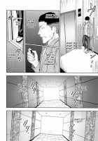 Mitsuha ~Netorare 7~ [Syukurin] [Kimi no Na wa.] Thumbnail Page 11