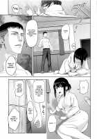 Mitsuha ~Netorare 8~ [Syukurin] [Kimi no Na wa.] Thumbnail Page 16