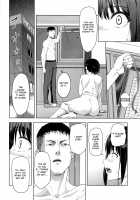 Mitsuha ~Netorare 8~ Page 17 Preview