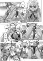 Zoku Senshi Vs. / 続・戦士vs. [Ore P 1-Gou] Thumbnail Page 13
