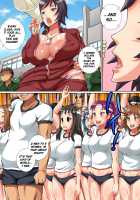 The Story of How Everyone Turned Into a Women and Kept on Tripping Harem Flags. Even I Changed Sex and Became a Woman [Original] Thumbnail Page 14