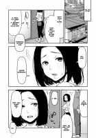 On a Night Alone With My Father In-Law / 義父と2人きりの夜に Page 23 Preview