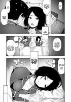 On a Night Alone With My Father In-Law / 義父と2人きりの夜に Page 2 Preview