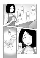 On a Night Alone With My Father In-Law / 義父と2人きりの夜に Page 7 Preview
