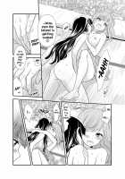 Torokeru Joshiyu 4 / とろける女子湯4 Page 22 Preview