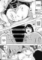 Kiken Na Koukishin / 危険な好奇心 [Rocket Monkey] [Original] Thumbnail Page 16