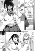 Kiken Na Koukishin / 危険な好奇心 Page 21 Preview
