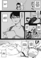 Kiken Na Koukishin / 危険な好奇心 [Rocket Monkey] [Original] Thumbnail Page 02