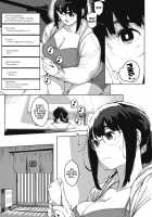 Kiken Na Koukishin / 危険な好奇心 Page 5 Preview