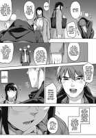 Kiken Na Koukishin / 危険な好奇心 Page 9 Preview